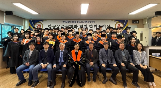 2025학년도 졸업사진